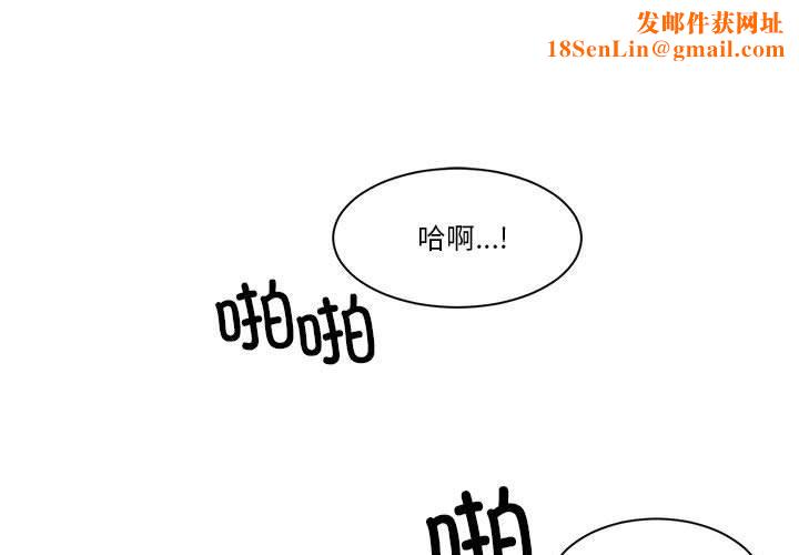 虚拟仙境第3话