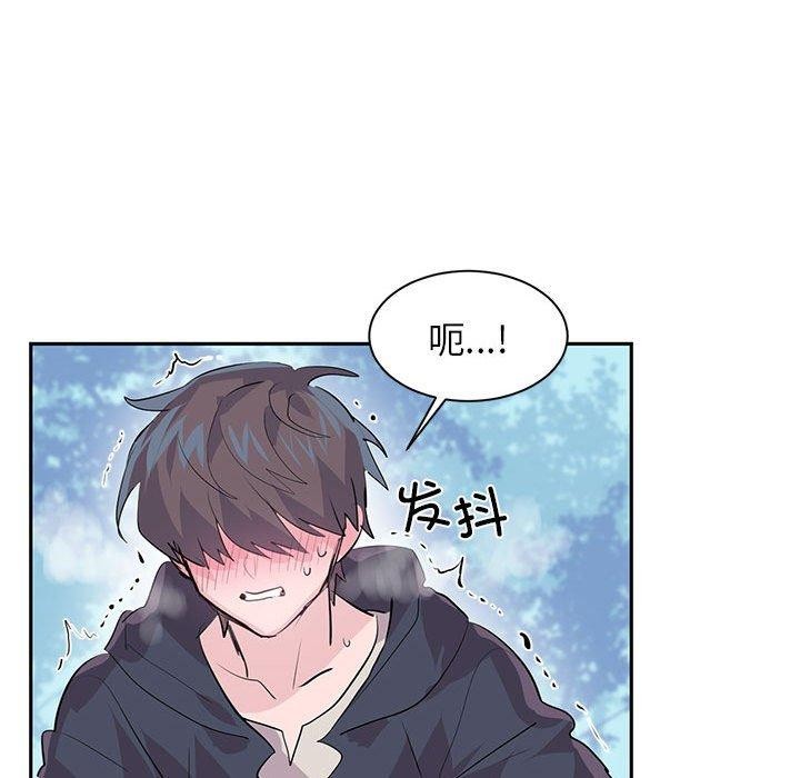 虚拟仙境第3话