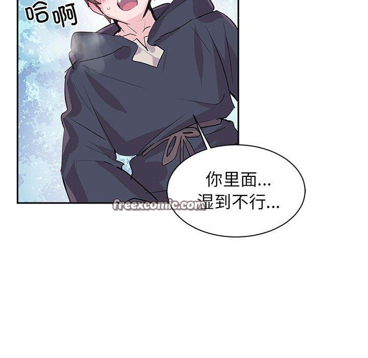 虚拟仙境第3话