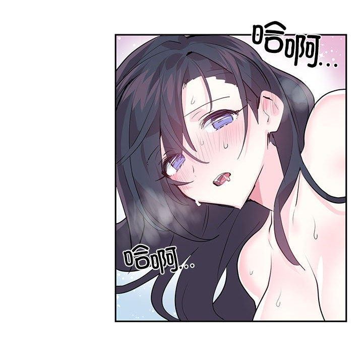 虚拟仙境第3话