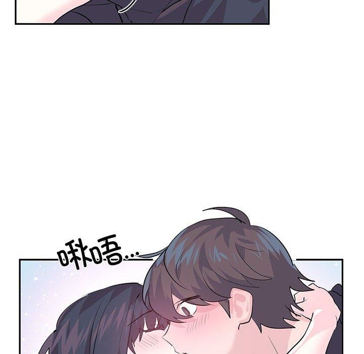 虚拟仙境第3话