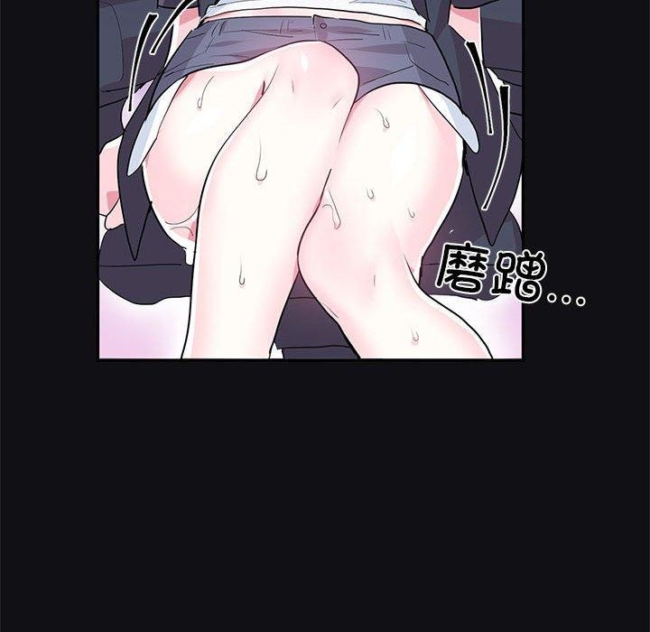 虚拟仙境第3话