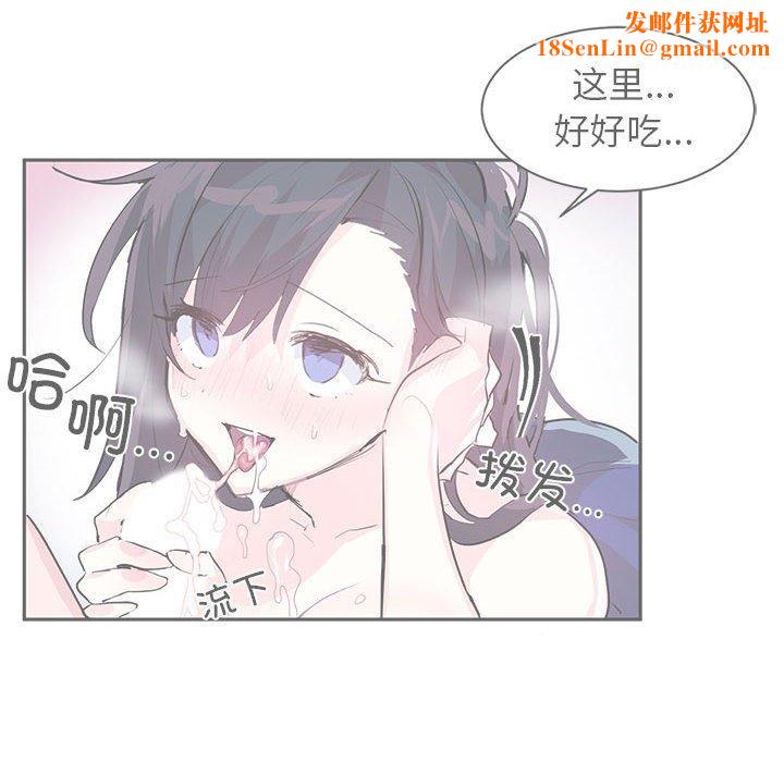 虚拟仙境第3话