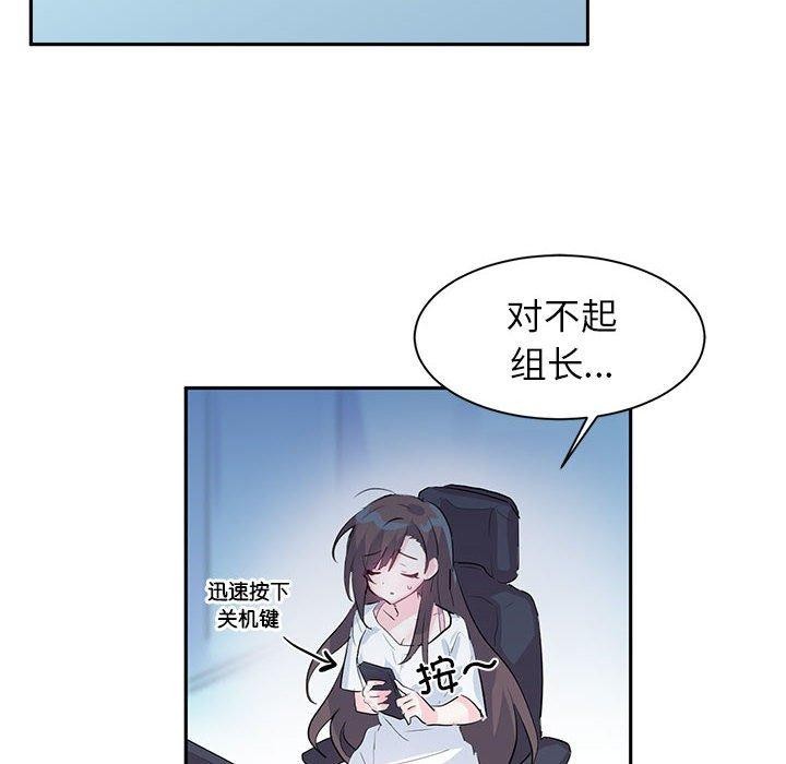 虚拟仙境第3话