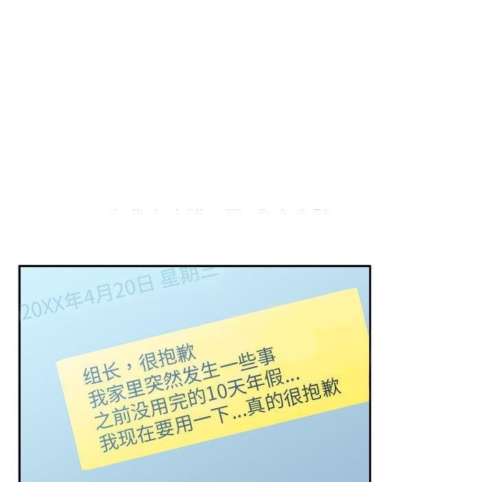 虚拟仙境第3话