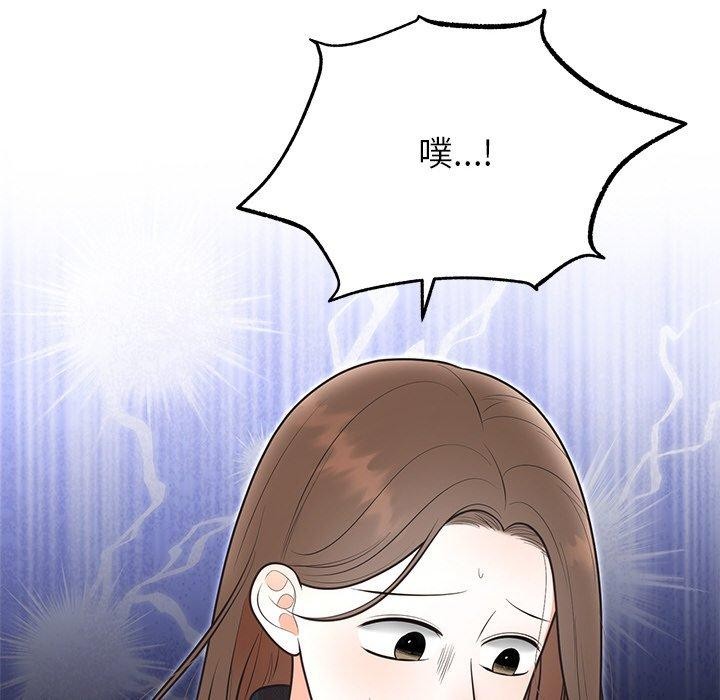 婚姻束缚第24話