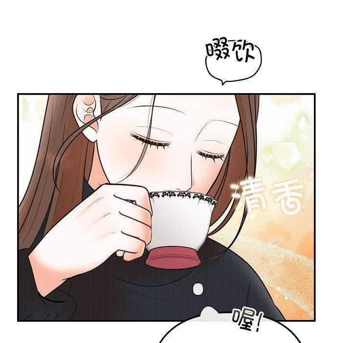婚姻束缚第24話