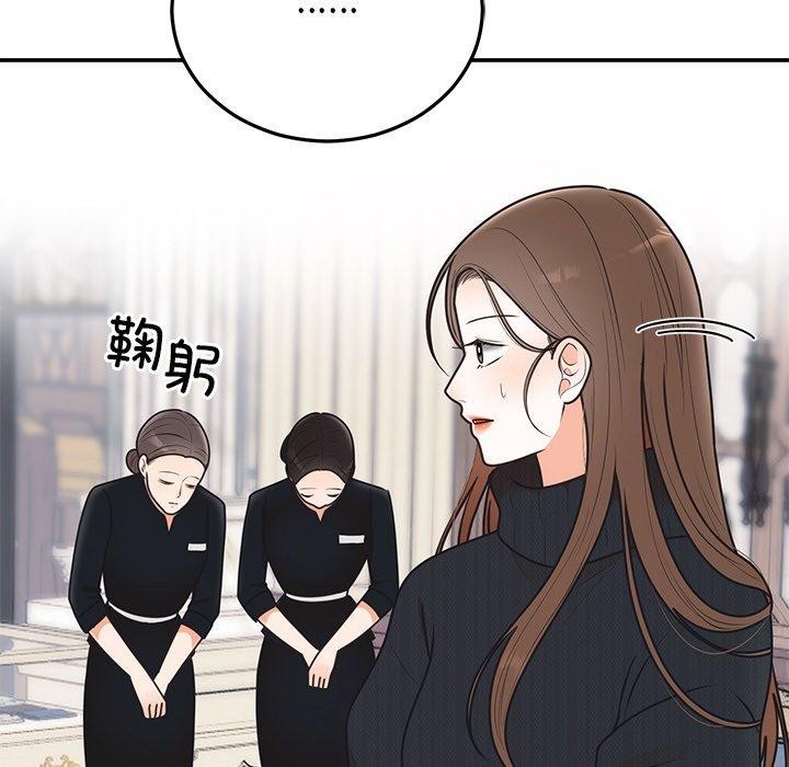 婚姻束缚第24話
