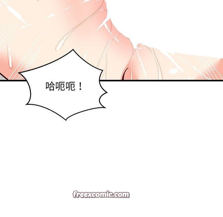 《难缠姐妹偏要和我同居》第36话