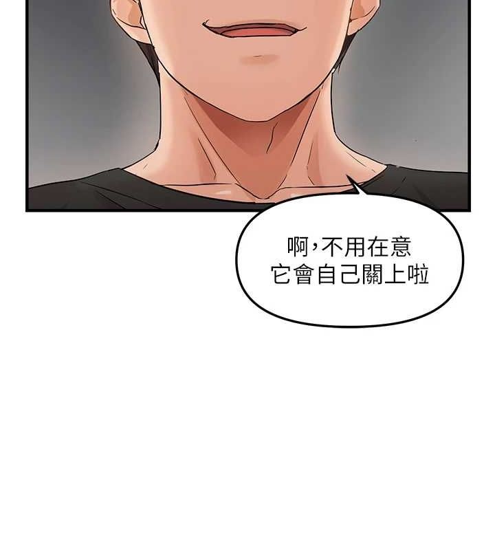偏偏慾到妳第36話-他說要把我吃乾抹淨&hearts;
