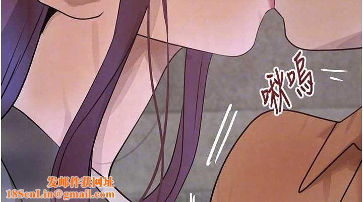 黑道千金第24話-「性」情大變的乖乖男!