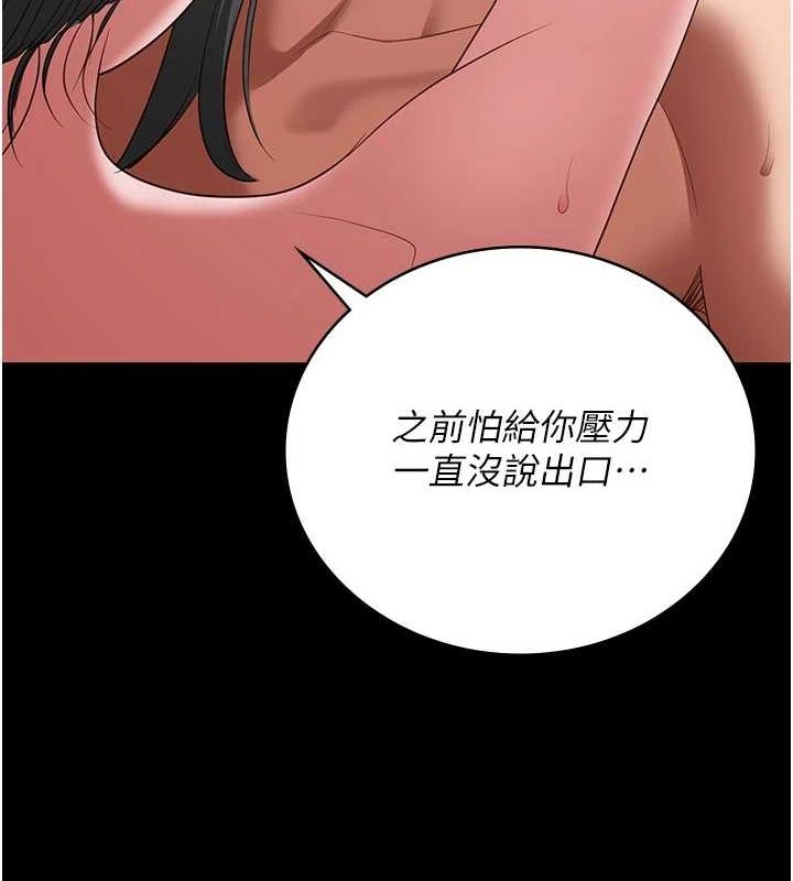 《监狱女囚》第100话-心怀感激享用处女菊