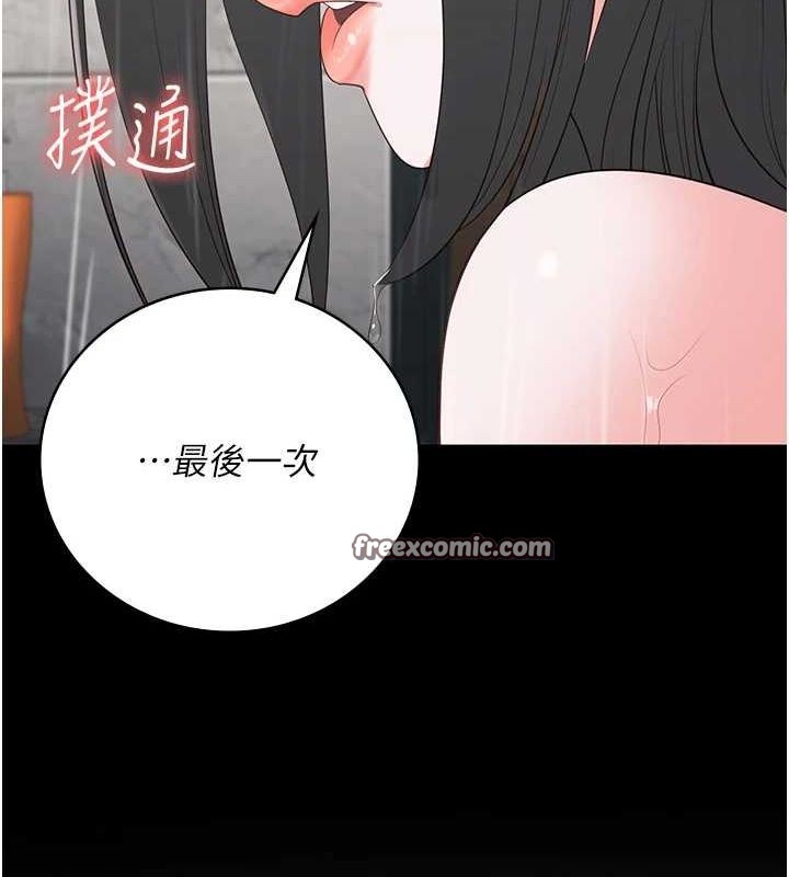 監獄女囚第100話-心懷感激享用處女菊