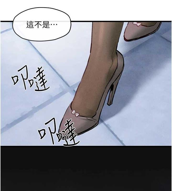 慾海交鋒第66話-風暴來襲