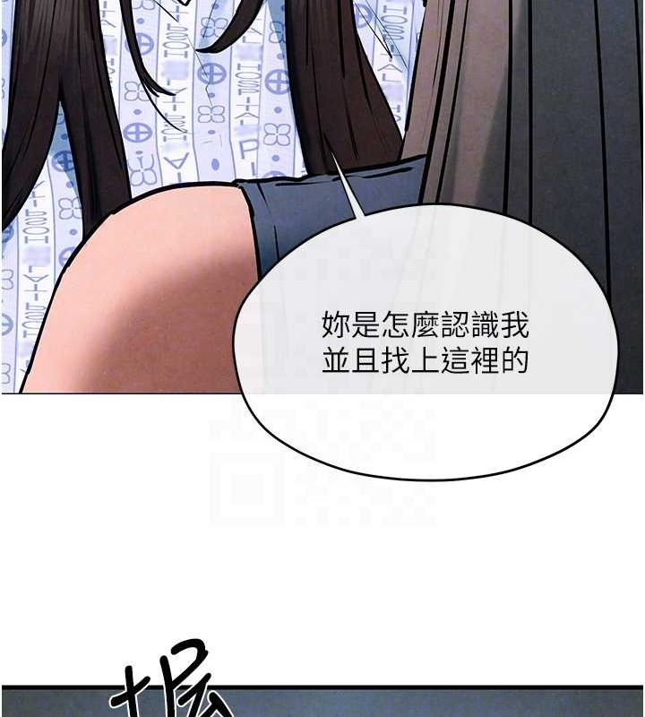 慾海交鋒第66話-風暴來襲