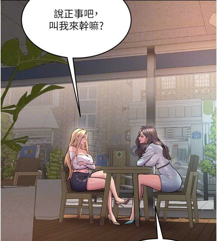 《狱火重生》第9话-第二个復仇目标