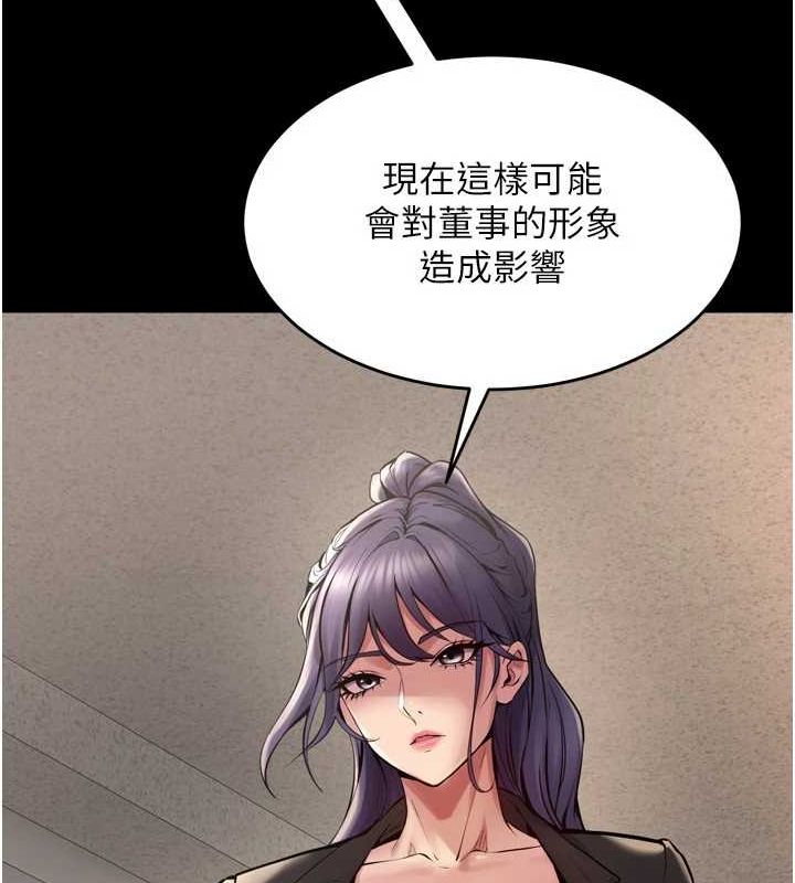 《狱火重生》第9话-第二个復仇目标