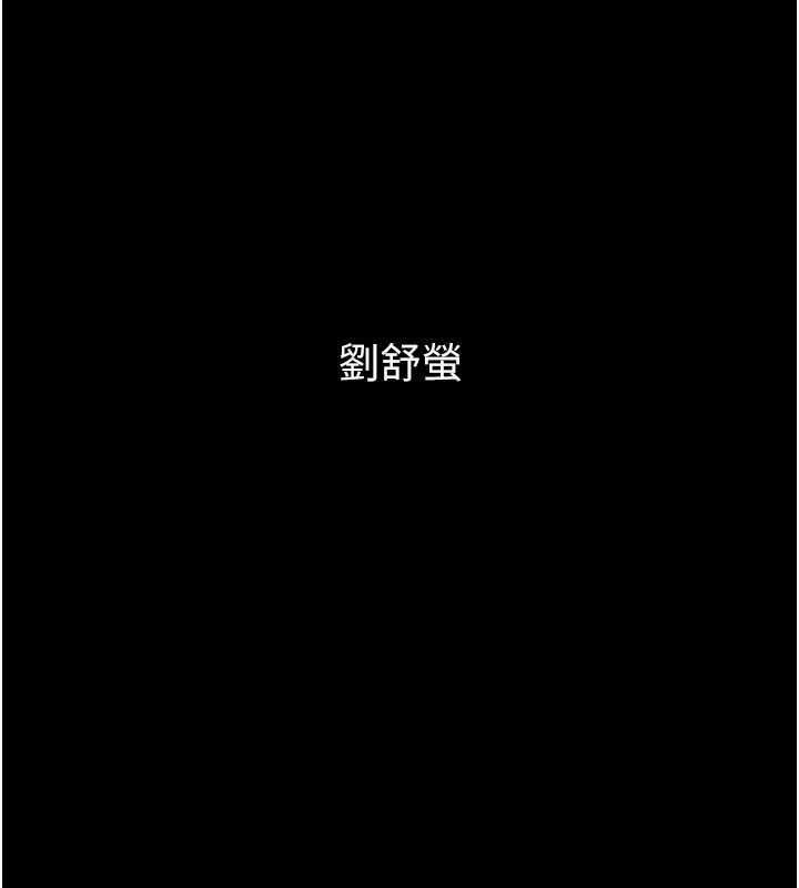《狱火重生》第9话-第二个復仇目标