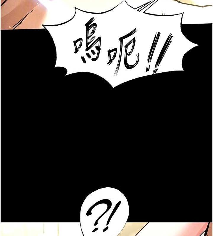末日鵰堡第20話-想被強姦的小穴
