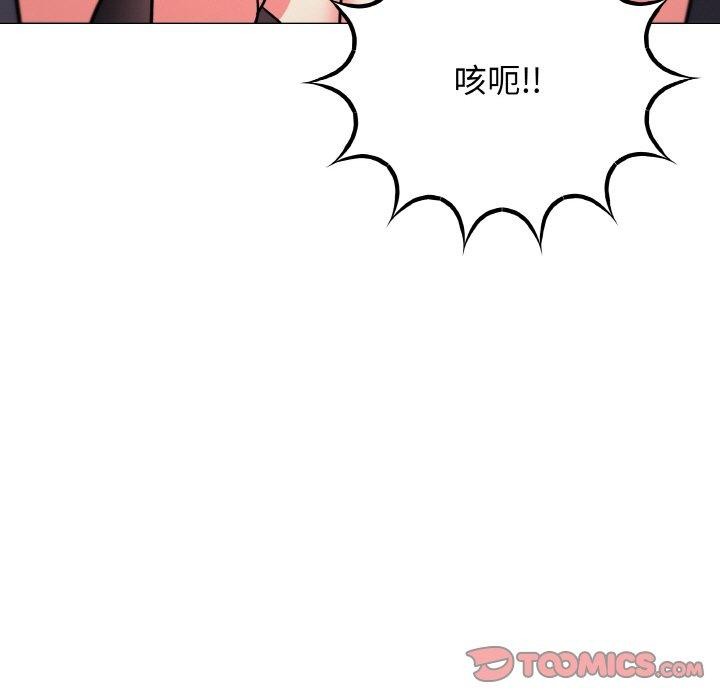 缺德邻居难相处第25話