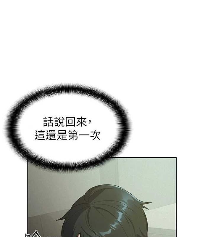 税金女友第31話-不用套套了,直接上