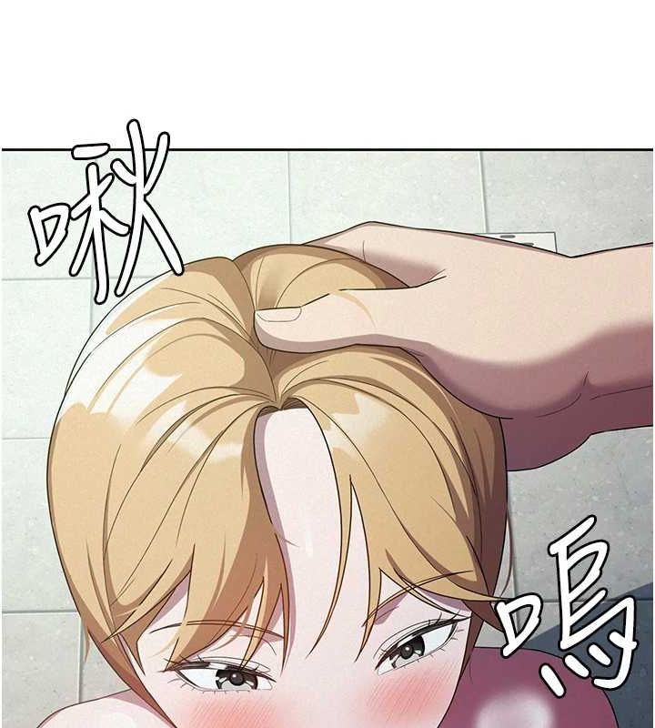 税金女友第31話-不用套套了,直接上