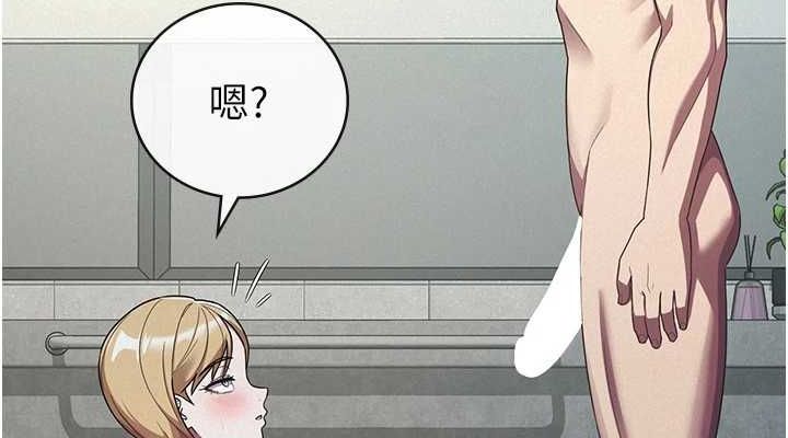 稅金女友第31話-不用套套了，直接上