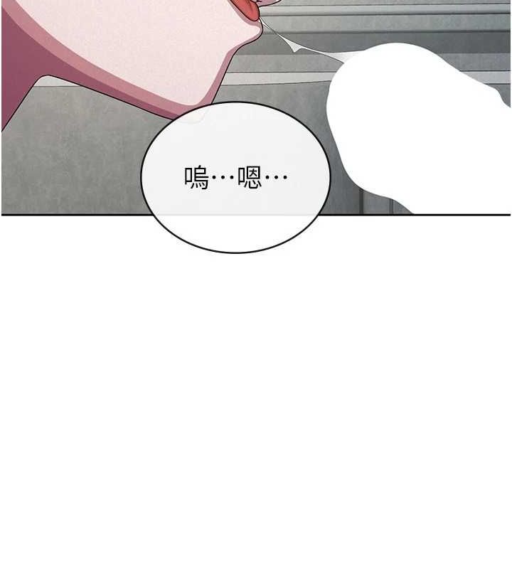 税金女友第31話-不用套套了,直接上