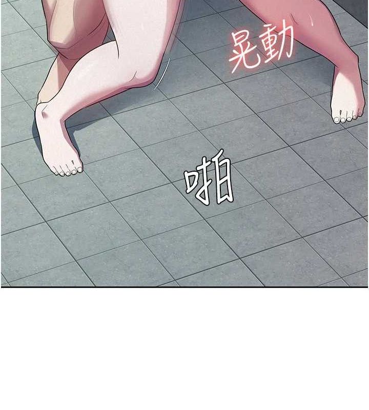 稅金女友第31話-不用套套了，直接上