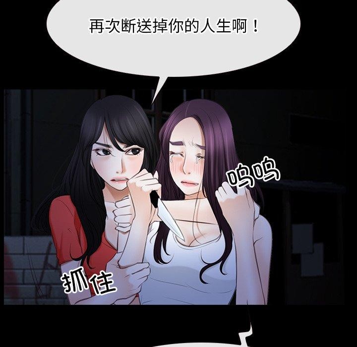 寻找初恋第43話