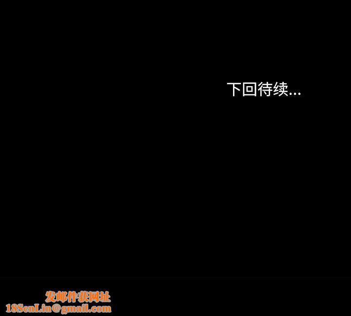 寻找初恋第43話