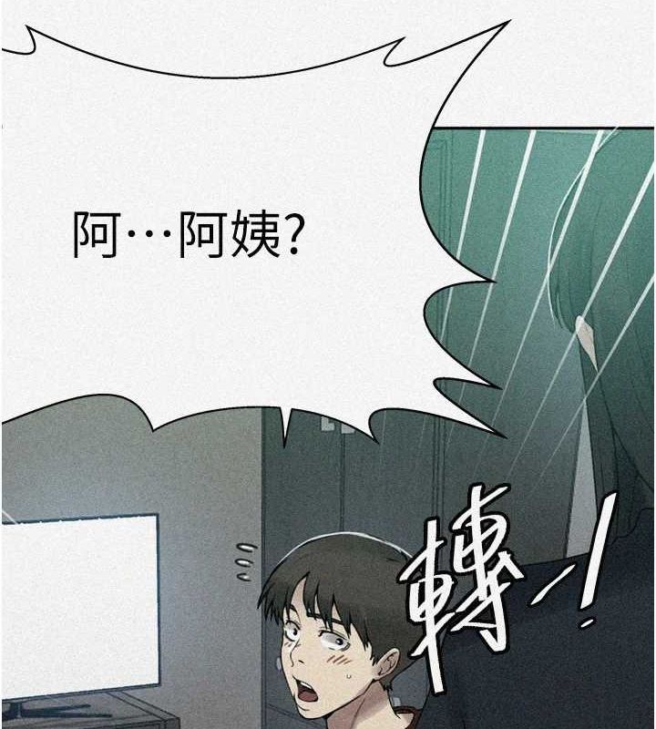 秘密教學第261話-為女犧牲的英蘭