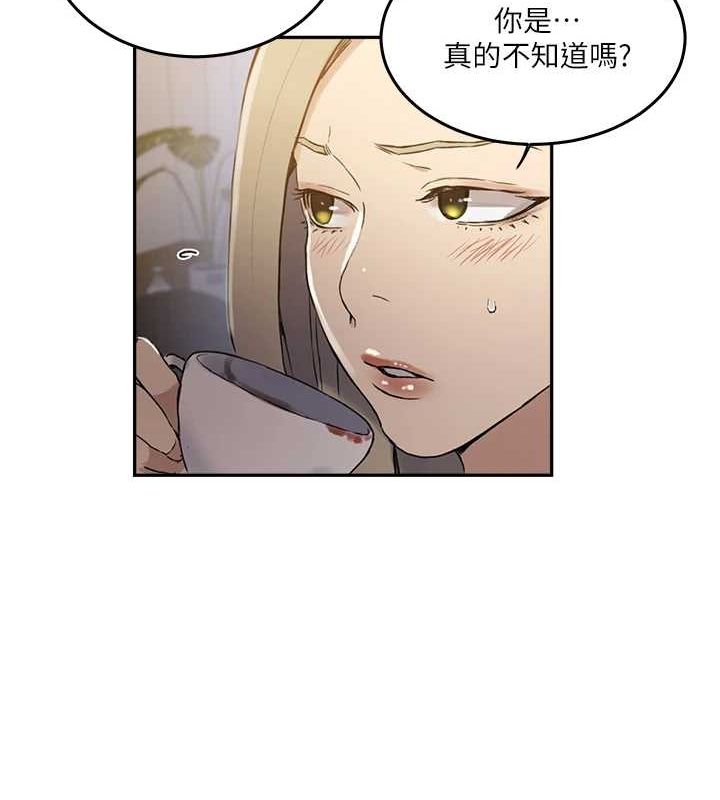 《秘密教学》第261话-为女牺牲的英兰