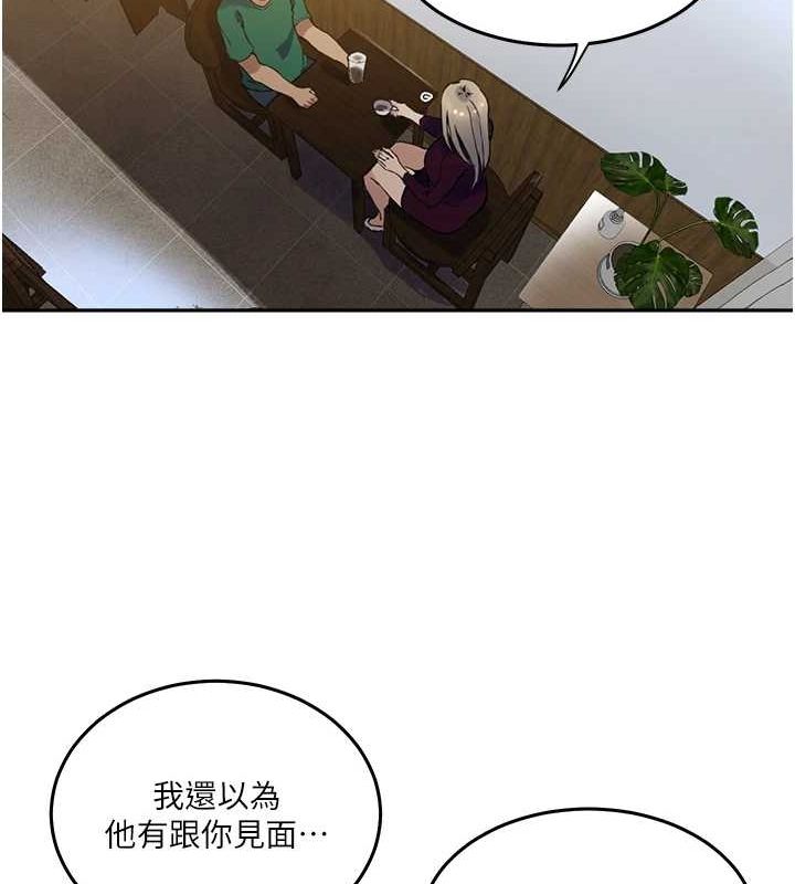 秘密教學第261話-為女犧牲的英蘭