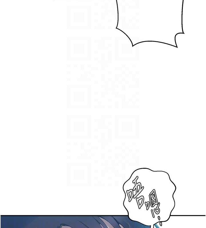 秘密教學第261話-為女犧牲的英蘭