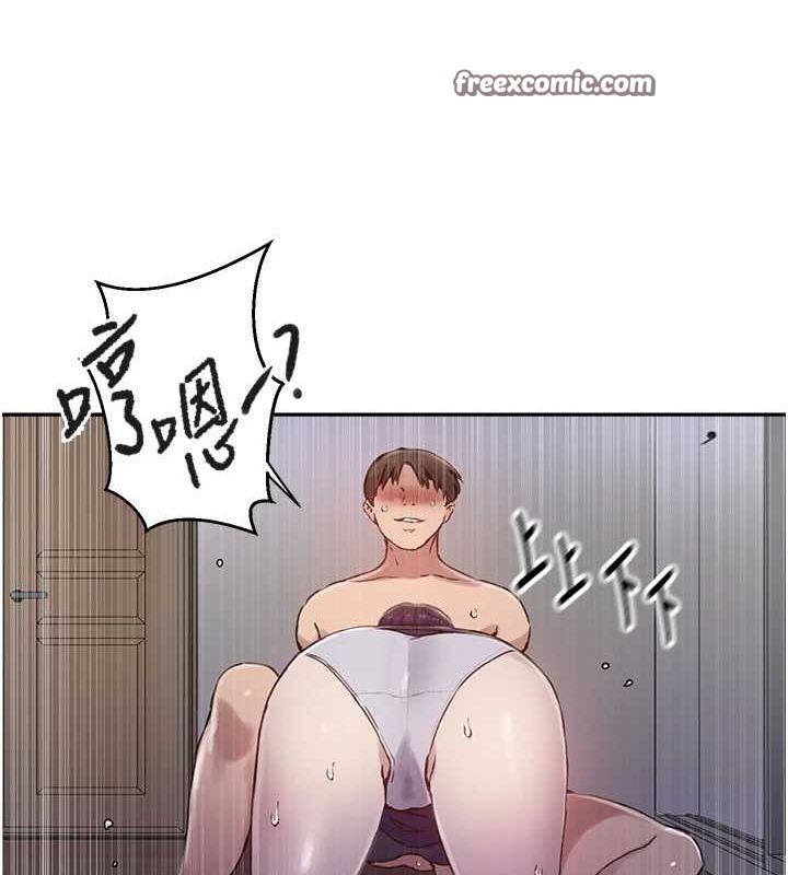 秘密教學第261話-為女犧牲的英蘭
