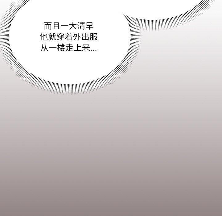 家人之间这样不好吧第38話
