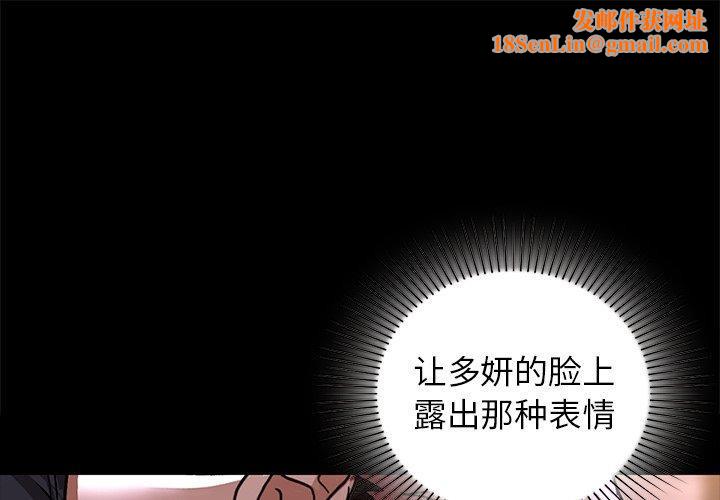 咖啡因第52話
