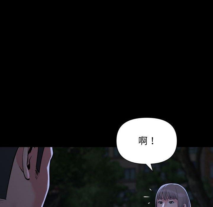 敲开你的门第132話