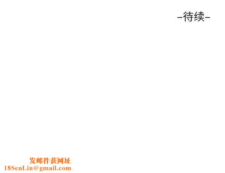 敲开你的门第132話