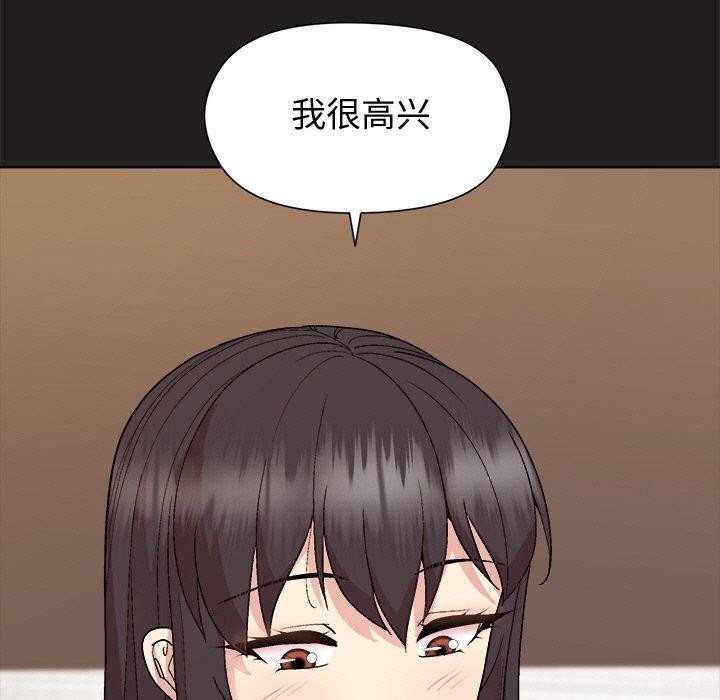 和美女上司玩游戏第44話