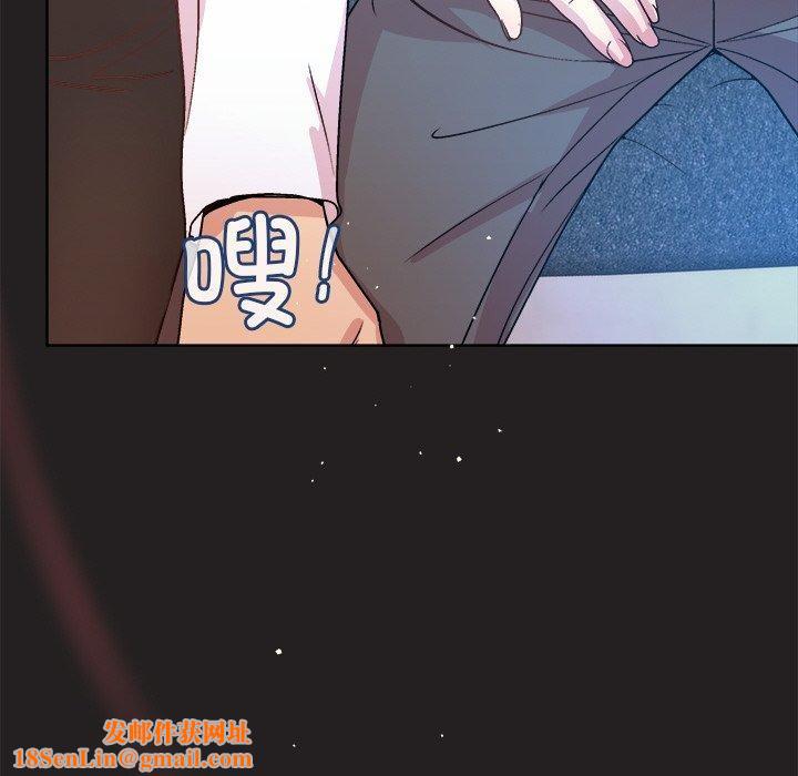 和美女上司玩游戏第44話