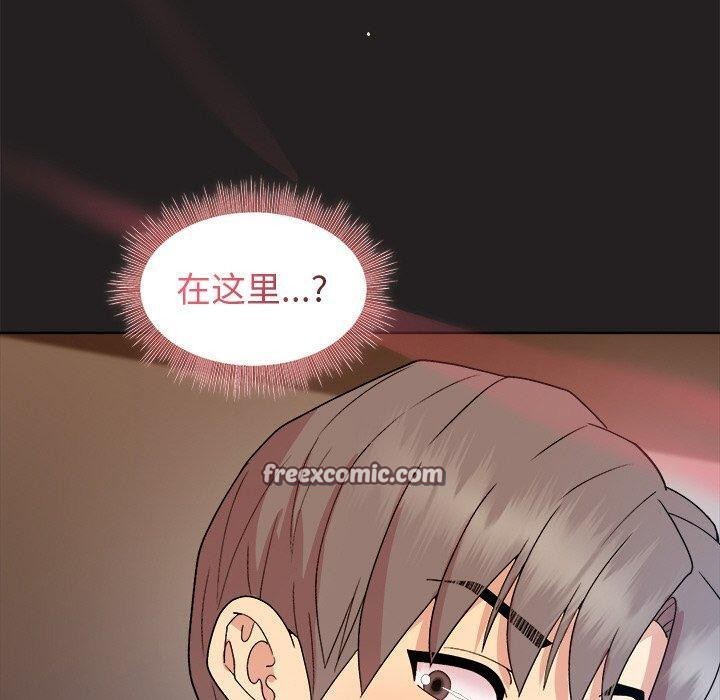 和美女上司玩游戏第44話