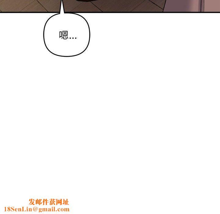 邻居跑路中第34話