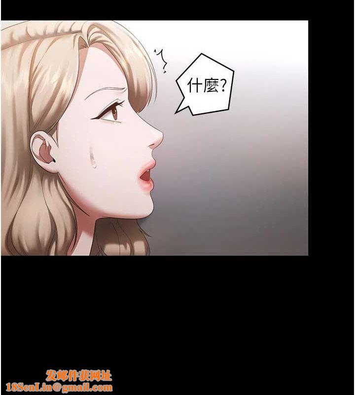 老闆娘的诱惑第46話-為了保守祕密的行動