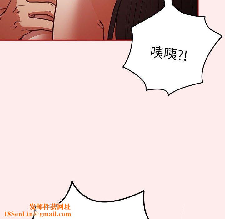 游戏规则我来定第92話
