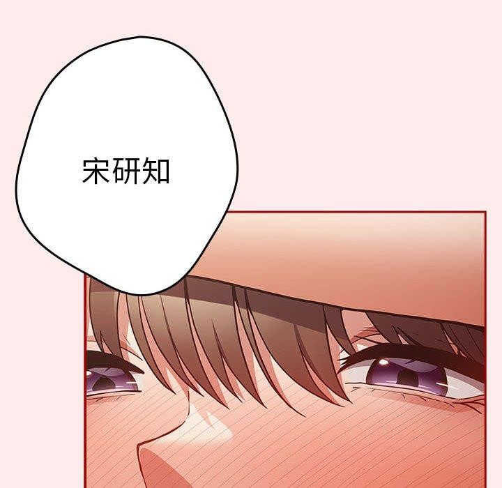 游戏规则我来定第92話