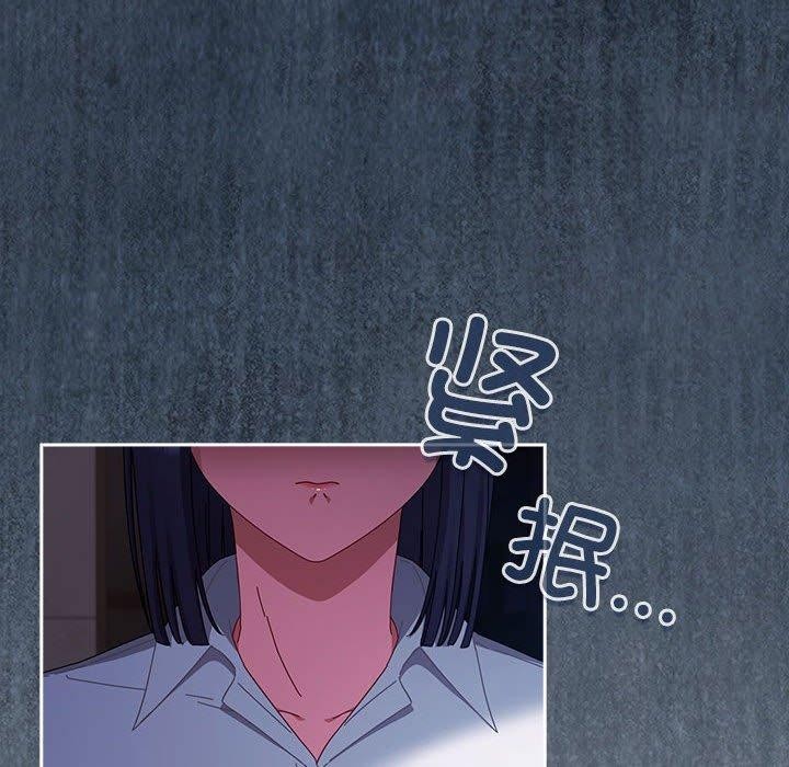 愛上你也好第6話