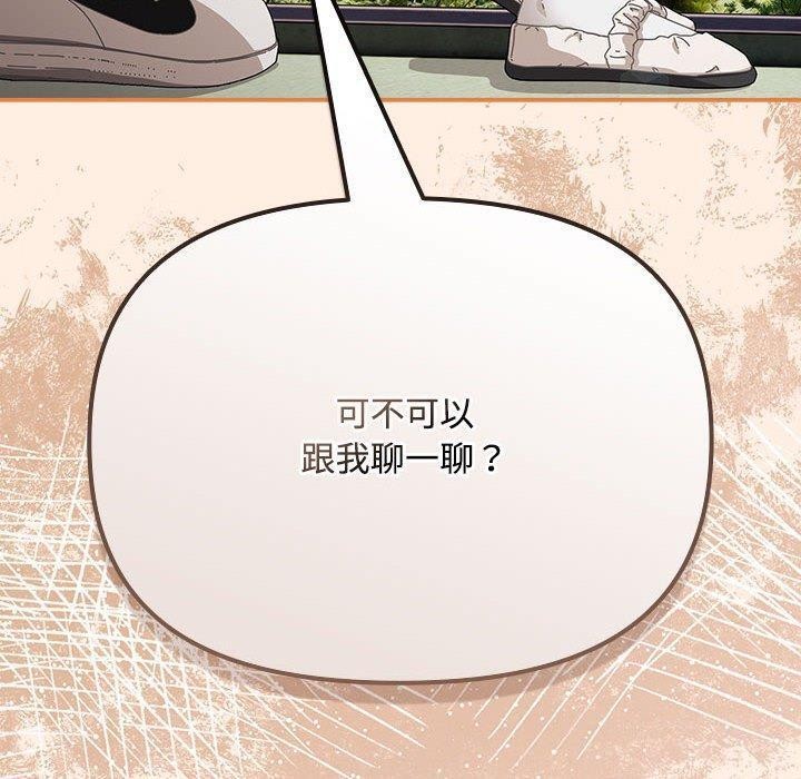 愛上你也好第6話