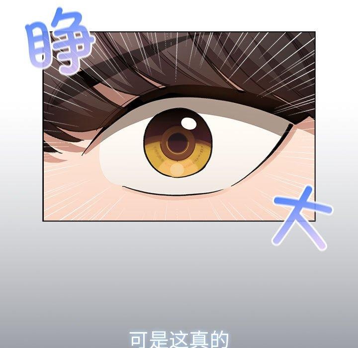 配角的生存任務第6話